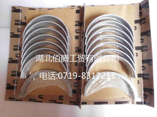 ISX3800298