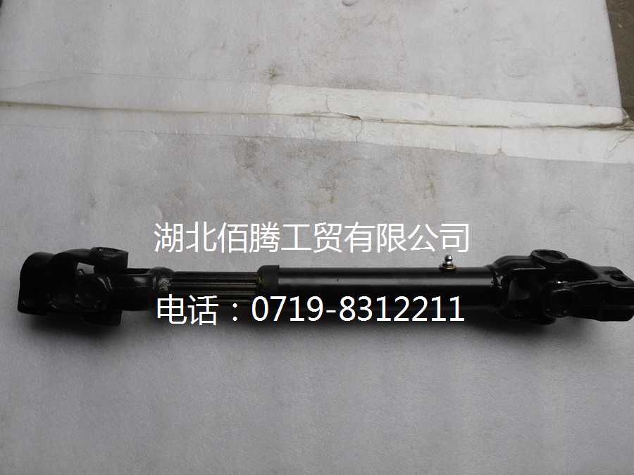 东风153套管伸缩叉总成