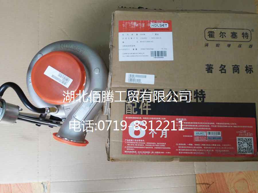 4051384 3783602霍尔塞特HX40W