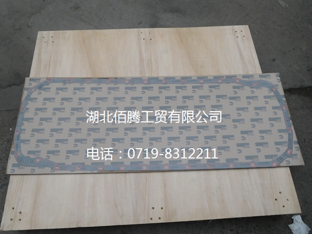 3401290 3882733 3820952