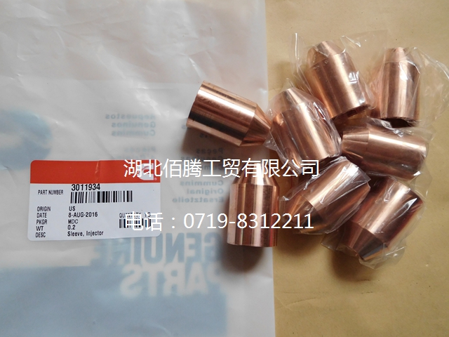 3011934 3070486 147056