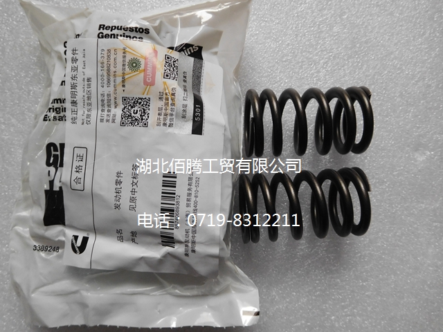 4936080F 气门弹簧.jpg