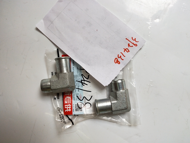 3924138 弯管联轴器.jpg