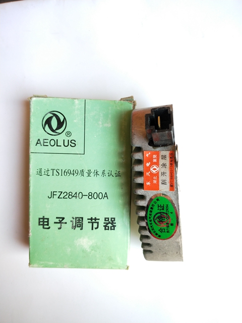 JFZ2840-800A 电子调节器 (1)