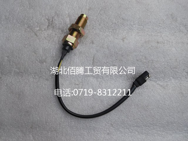 3971994 Engine Speed Sensor.jpg