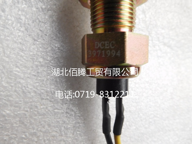 3971994 Engine Speed Sensor-2.jpg