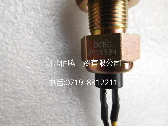 3971994 Engine Speed Sensor-3.jpg