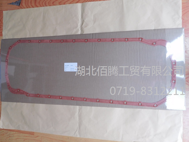 康明斯M11油底垫3401290 3882733 3820952.jpg