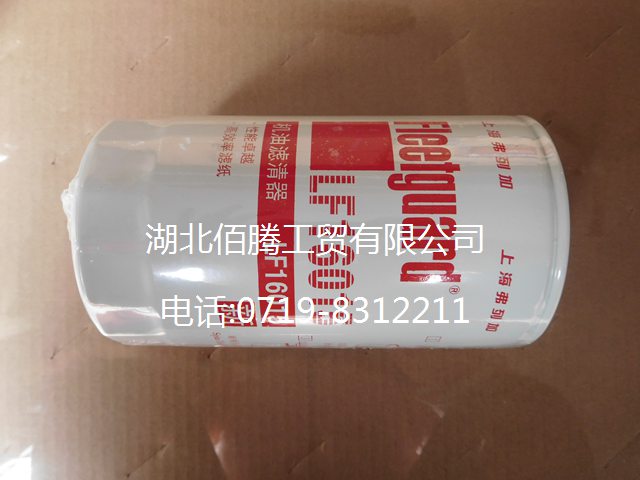  LF16015。