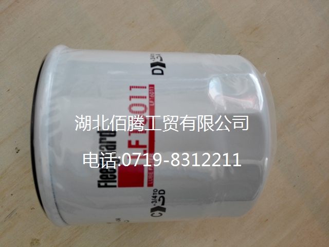 LF16011。