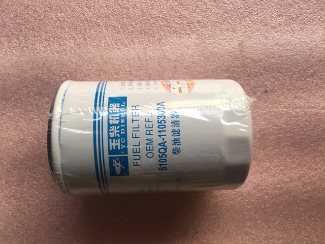 6105QA-1105303A