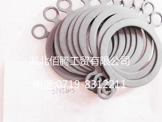 3945603。
