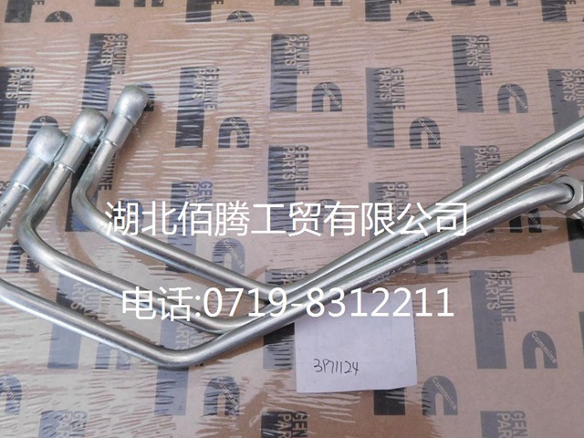 康明斯L系列发动机燃油输油管3971124.jpg