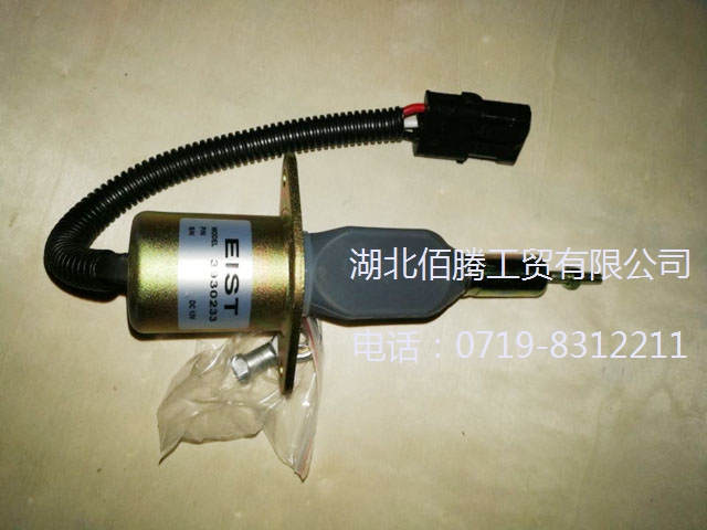 东风康明斯工程机械熄火器3930233