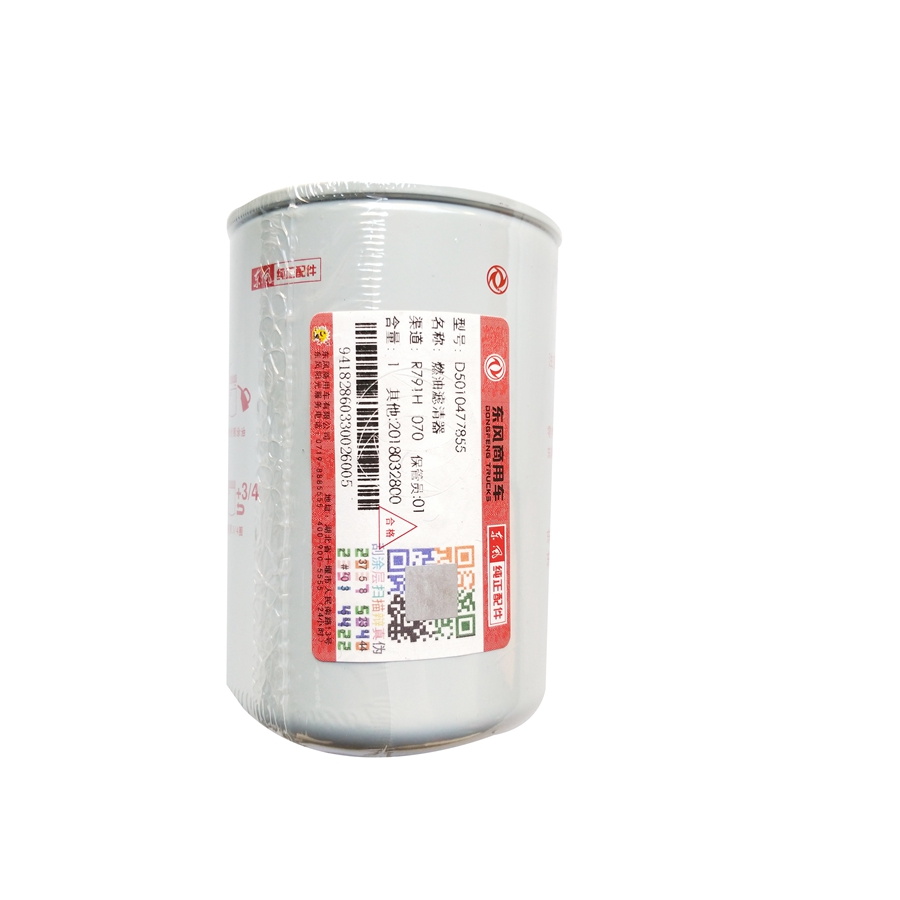 D5010477855 ，
