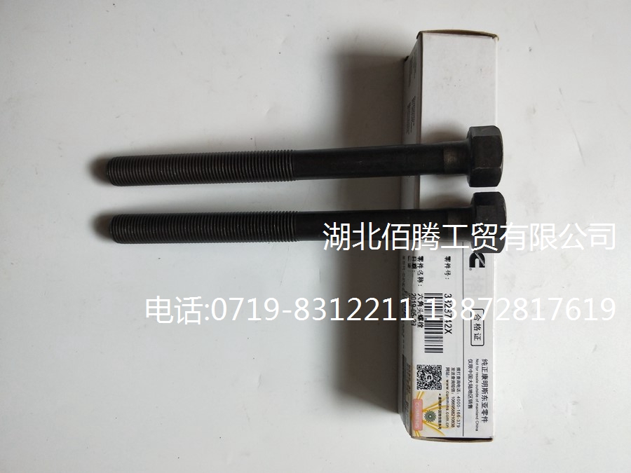 柴油发动机ISM11 QSM11六角头螺栓 3328742X (1).jpg