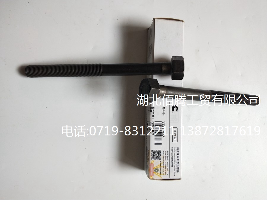 柴油发动机ISM11 QSM11六角头螺栓 3328742X (2).jpg