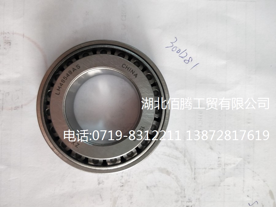 柴油发动机K系列滚珠轴承3001281 