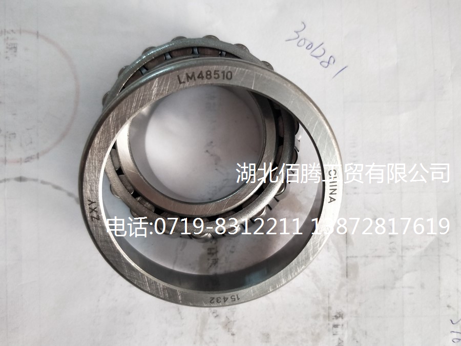 柴油发动机K系列滚珠轴承3001281 (3).jpg