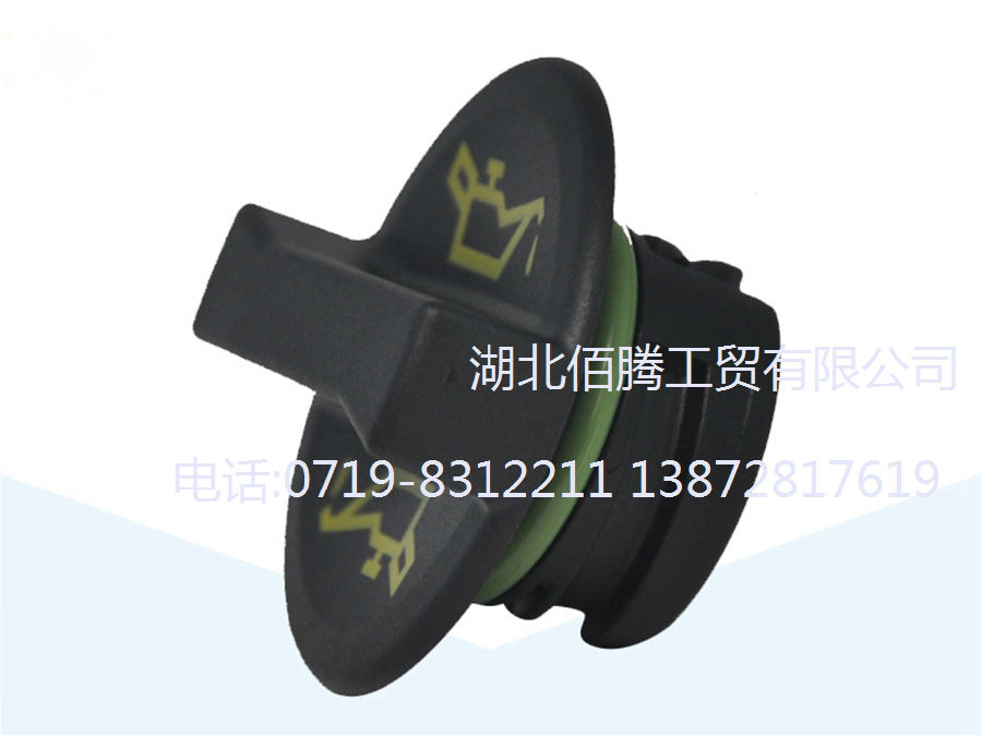 福田汽车配件奥铃欧马可康瑞柴油发动机机油加油口盖 5255310-3.jpg