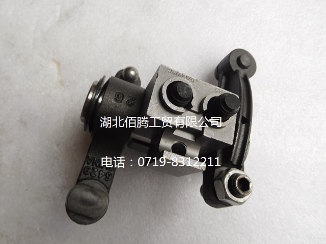 3934921 摇臂总成