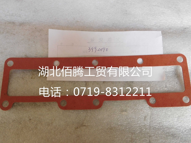 3992090 东风6L发动机进气管垫