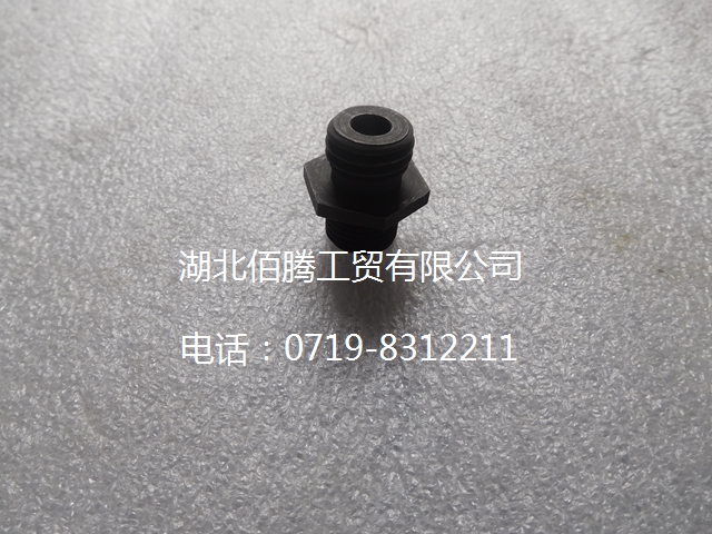 C206963 滤清器座接头