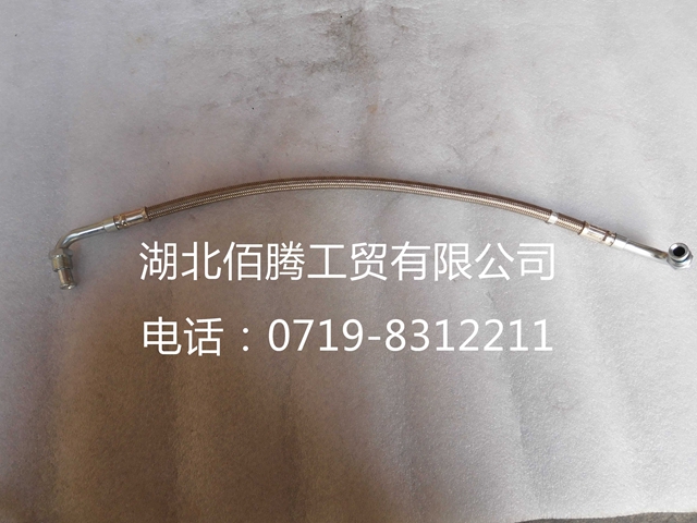 C3415471组合软管