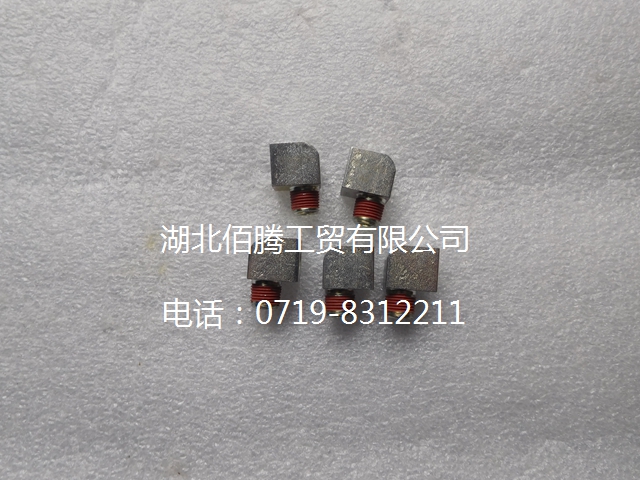 C3629097 弯管接头体