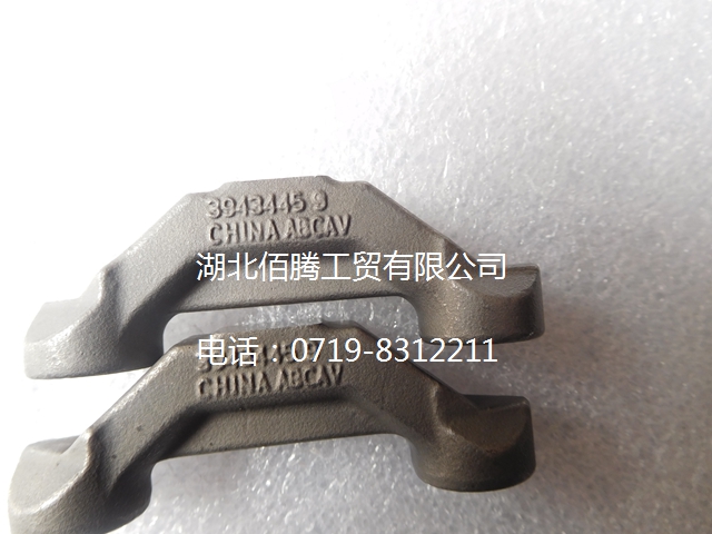C3943445 气阀摇臂桥