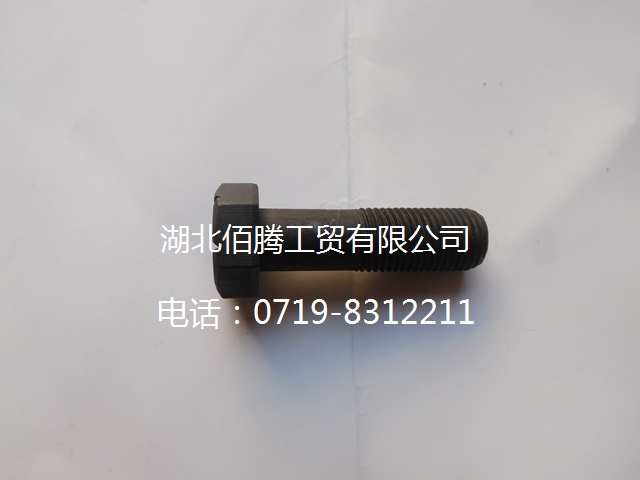 C3977274 飞轮螺拴-2.jpg