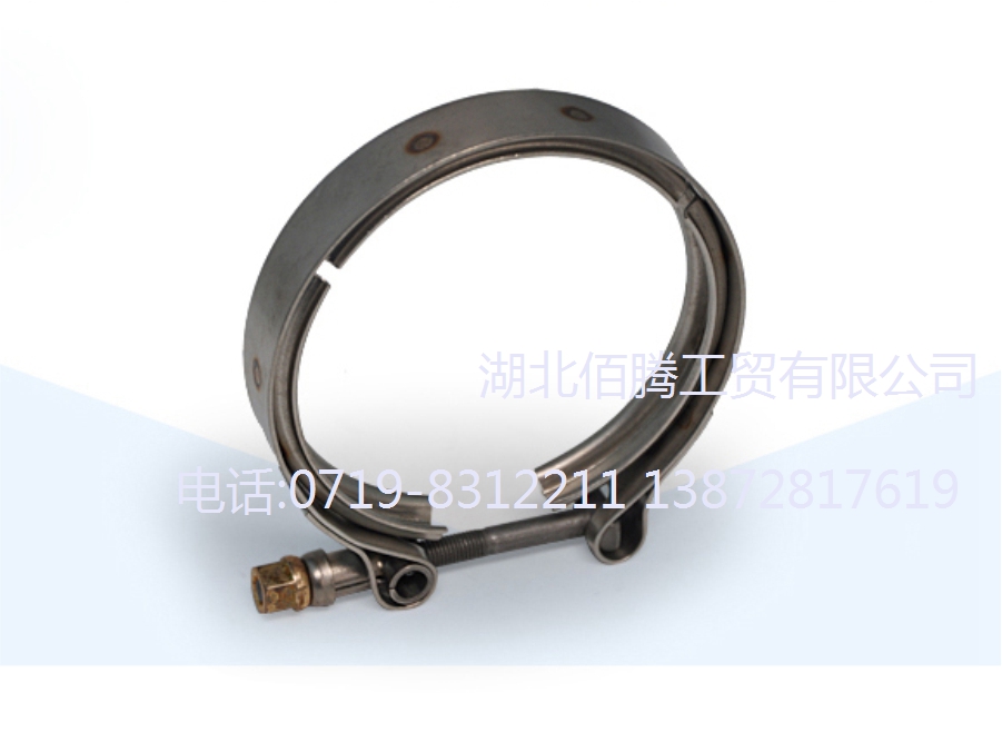  V型卡箍 5269284