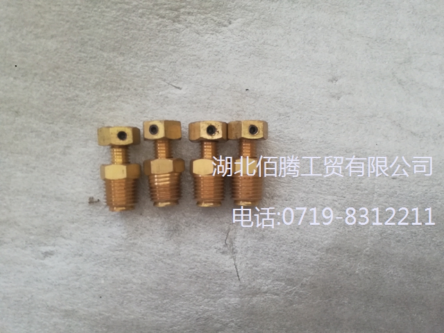 放水开关3165999 S923E