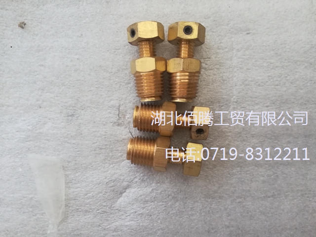 重康CCEC工程机械船舶发电机组发动机配件放水开关3165999 S923E (3).jpg