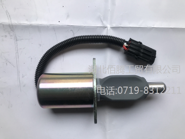 挖机配件熄火电磁阀1751ES-12A3U 3921978-8.jpg