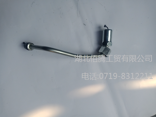 ISF3.8 喷射器燃油供应管4941701.jpg