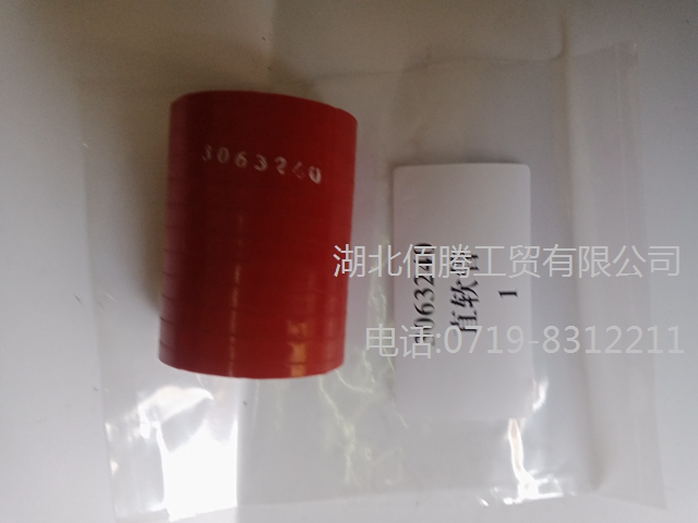 发动机配件KTA19发动机软管3063240&3026395