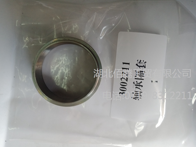 重康K19发动机配件 隔套3002211-5.jpg