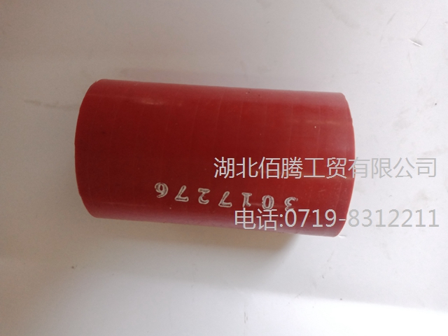 重康K19发动机配件直软管3017276