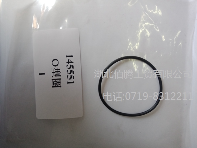 重康工程机械发动机配件O型密封圈14555-