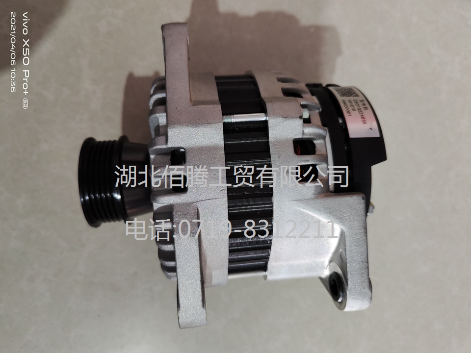 D5010224859