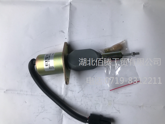   （工程机械）断油电磁阀总成3928161 SA-4293-24