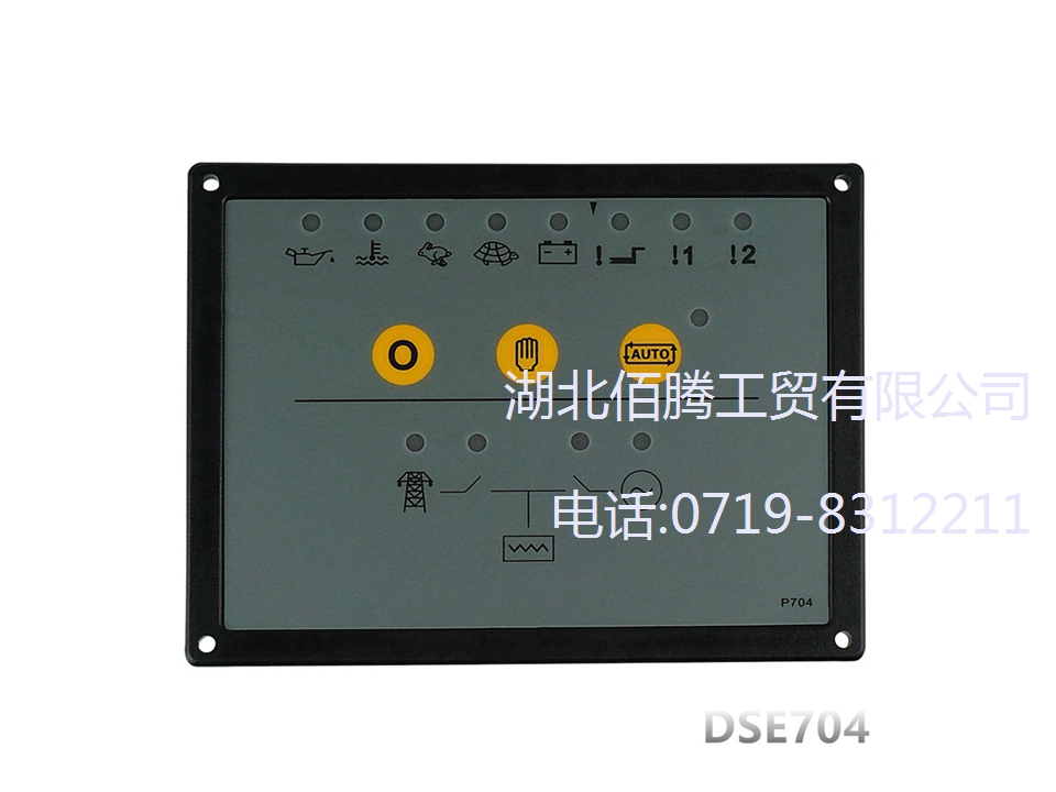 DSE-704 柴油发电机组 控制模块 可替代深海保护控制屏 (