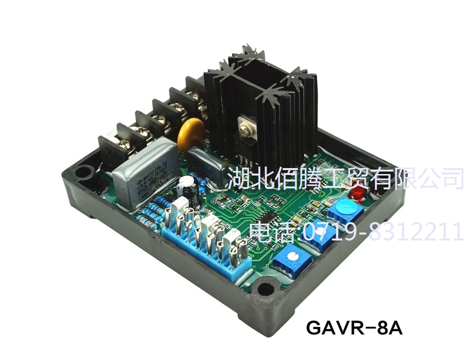 GAVR-8A 发电机配件AVR自动电压调节器调压板调压器 (