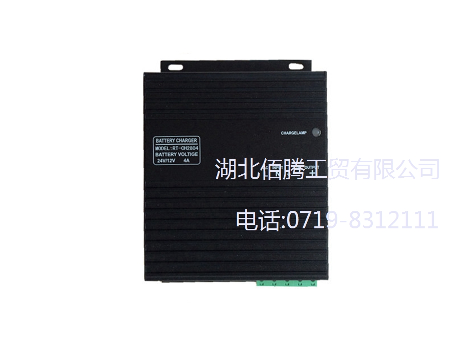 4A 发电机组电瓶充电器 铅酸蓄电池充电器 市电浮充器 12V 24V 