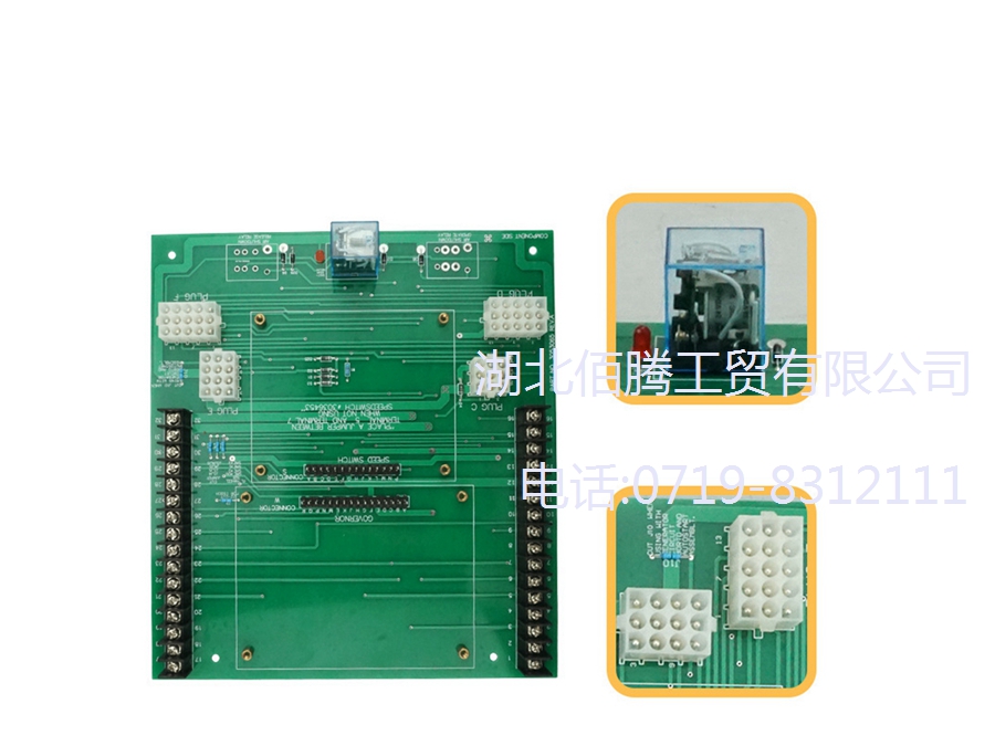3053065常闭大底板线路板 远程模块 发电机组配件调速器 (5).jpg