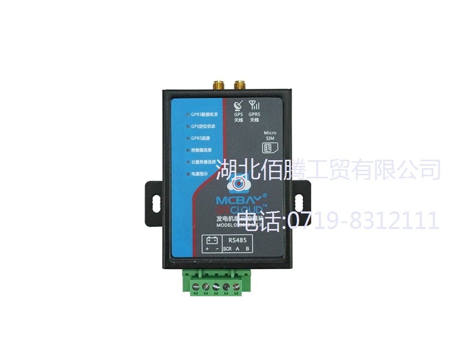 发电机组云控系统 远程监控 通讯 数据采集模块DT3000 MKII 