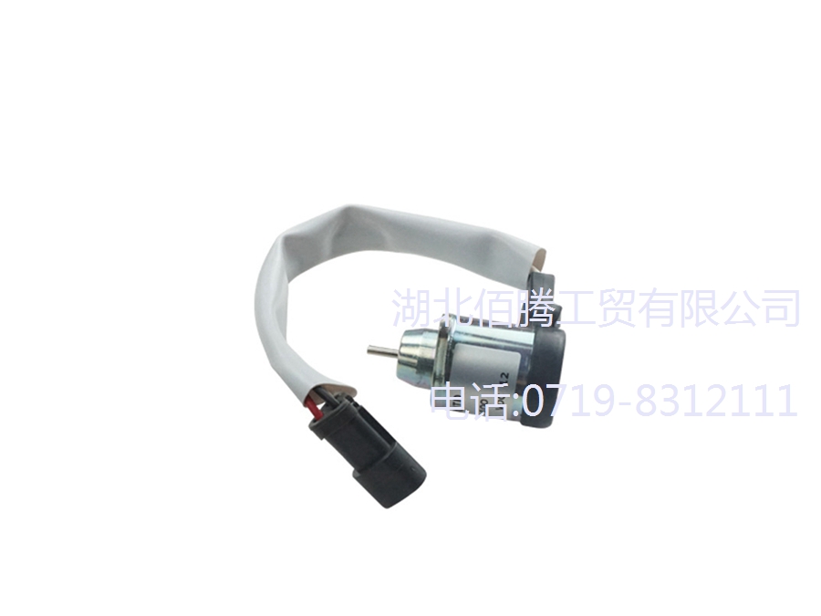 KF916D 42-100熄火电磁阀 发电机配件停车断油开关挖掘机配件