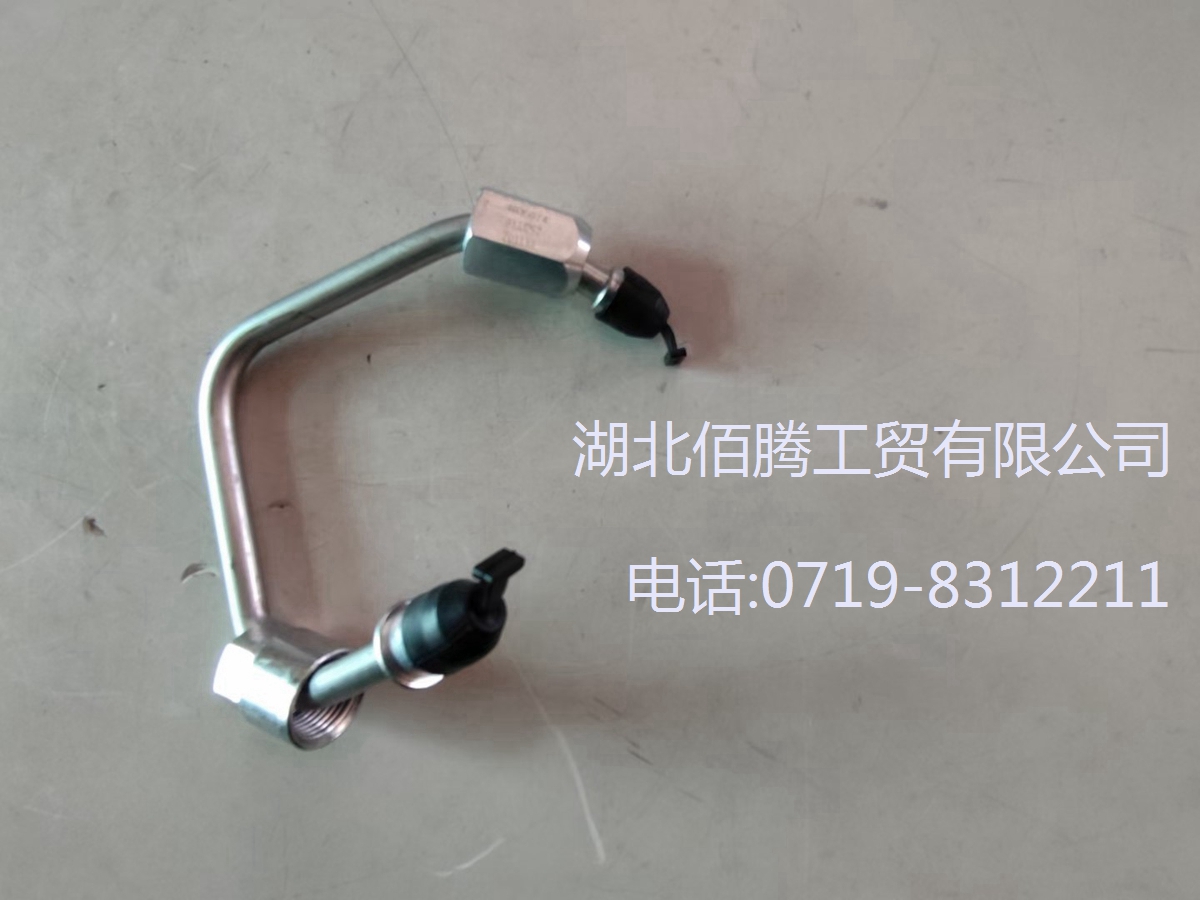 柴油发动机配件ISDE欧四发动机配件高压油管第四 五缸 4935974 