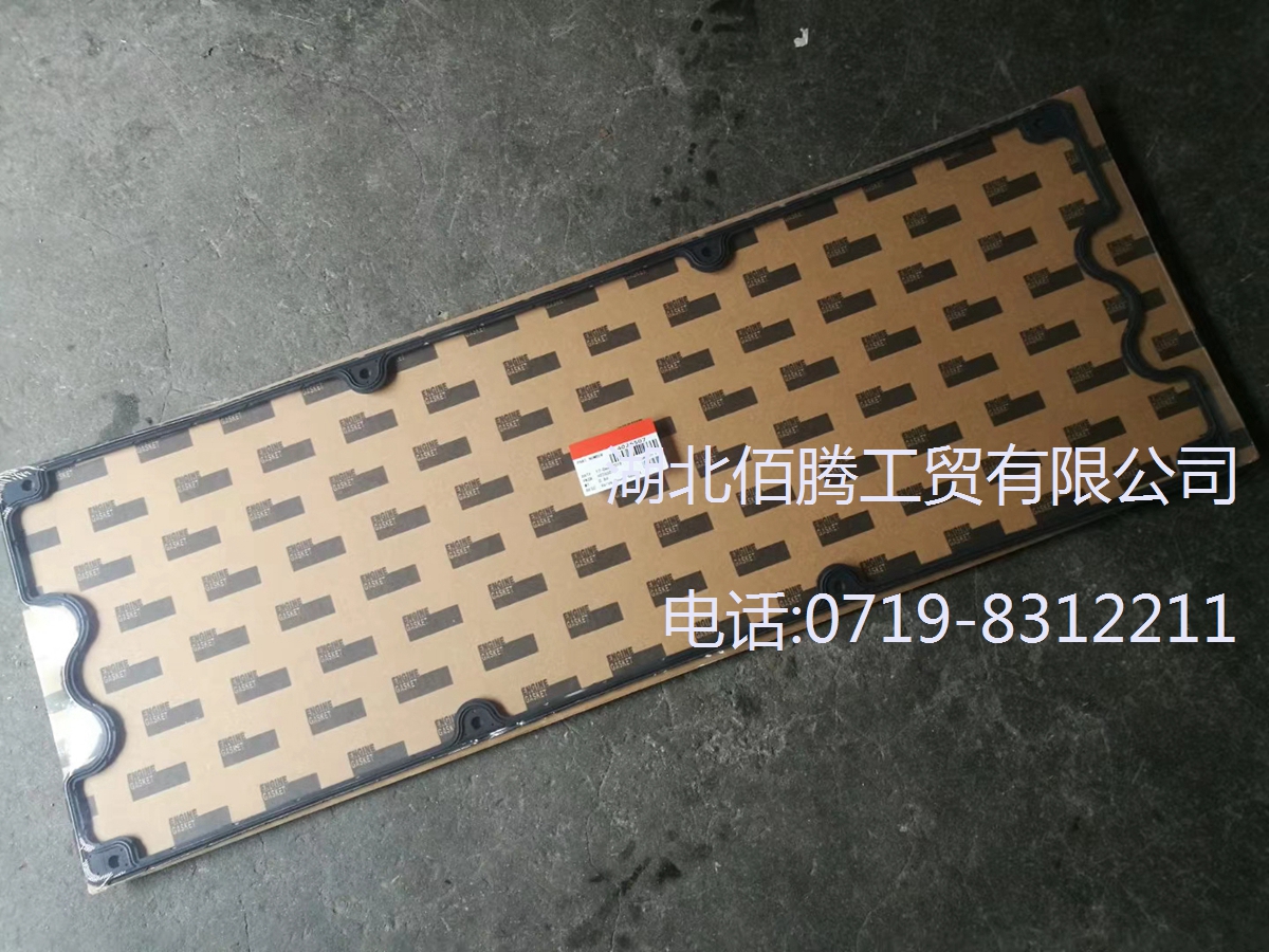 柴油发动机配件工程机械发动机X15摇臂室盖密封垫气门室罩盖密封垫 4026507 